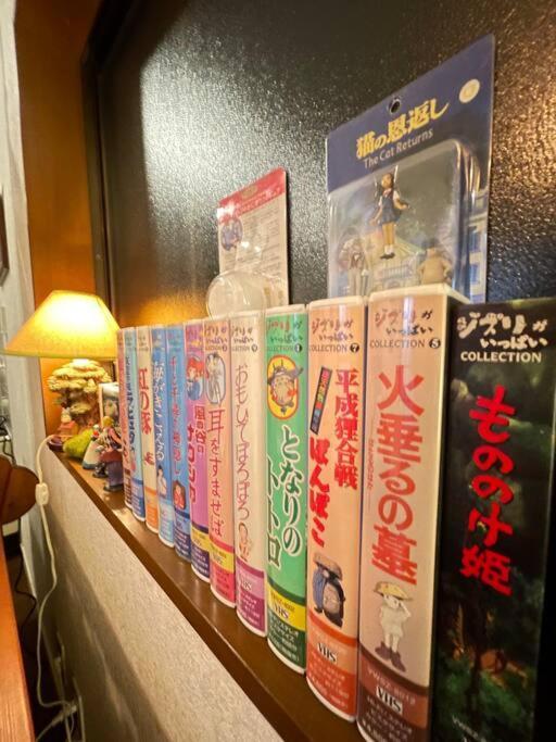 Apartment 空港直接アクセス Jr山手線日暮里駅徒歩8分アパートメント/千駄木ハウス *