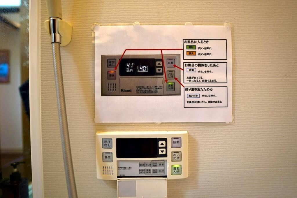 Apartment 空港直接アクセス Jr山手線日暮里駅徒歩8分アパートメント/千駄木ハウス