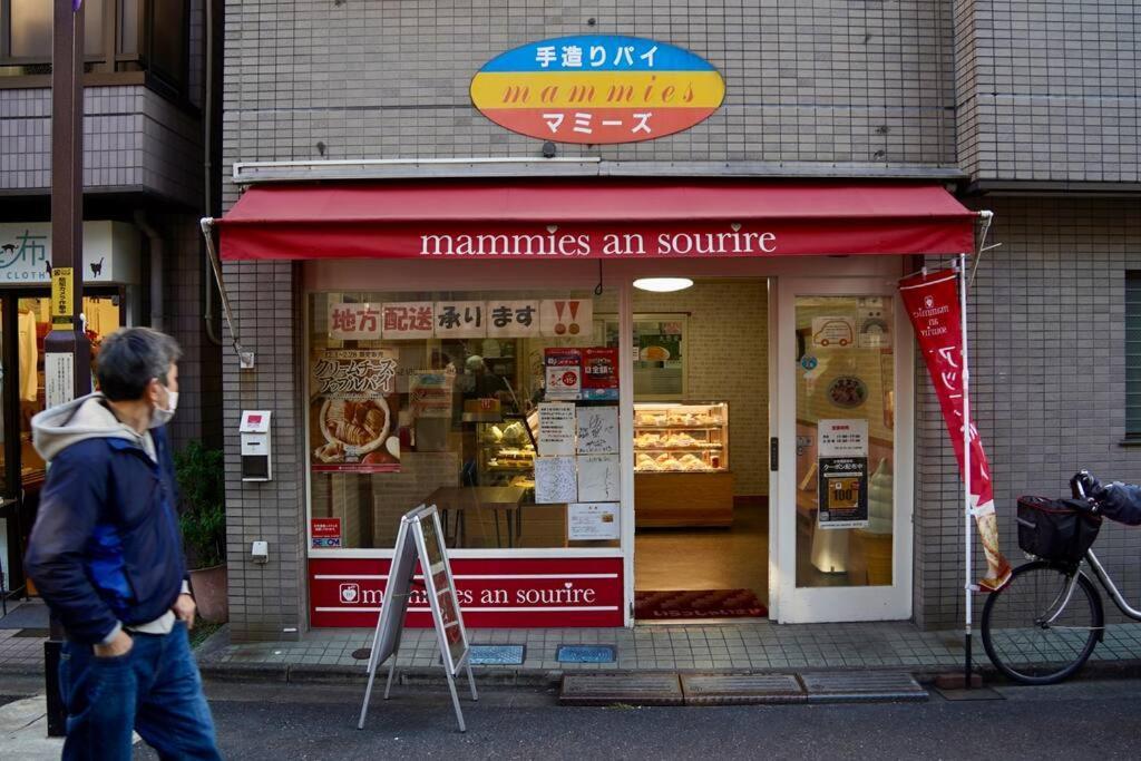 Apartment 空港直接アクセス Jr山手線日暮里駅徒歩8分アパートメント/千駄木ハウス *